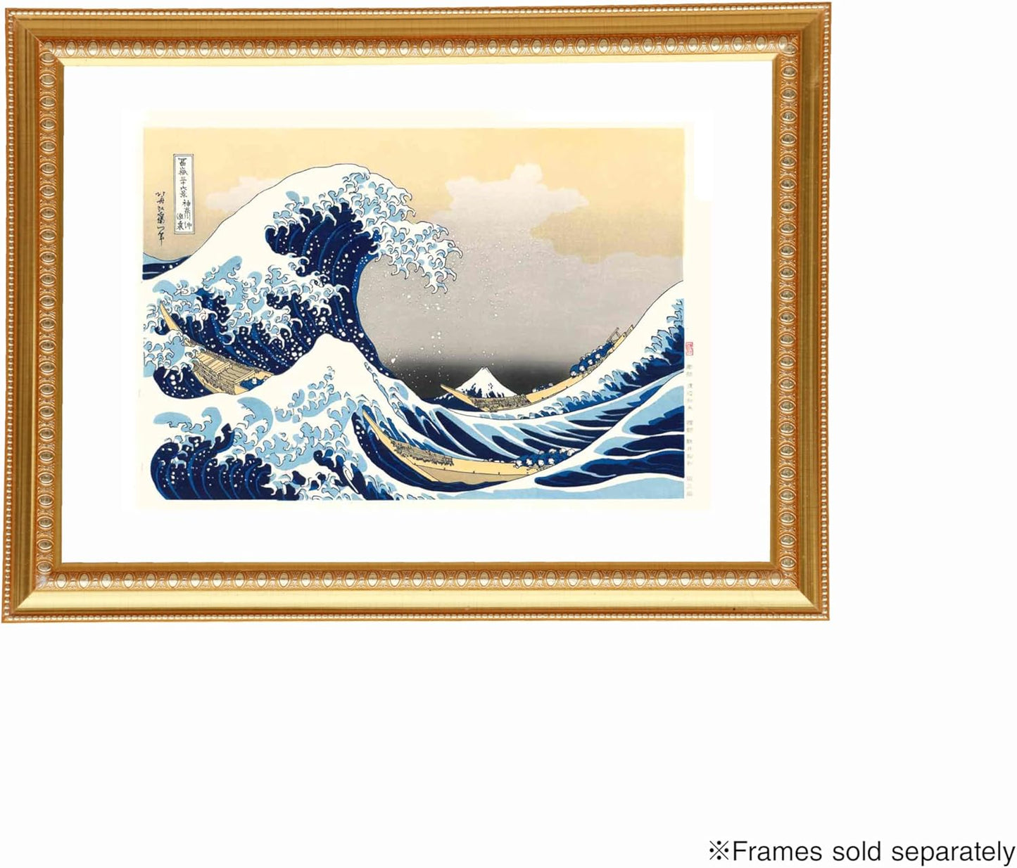 江戸伝承手摺木版画 倍版 冨嶽三十六景「神奈川沖浪裏」初版