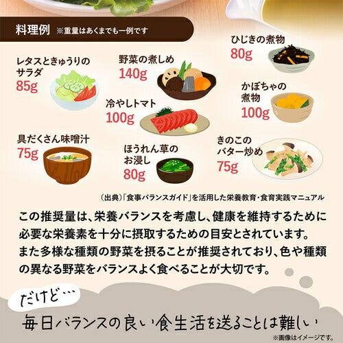 やさい酵素 150粒 (#40)