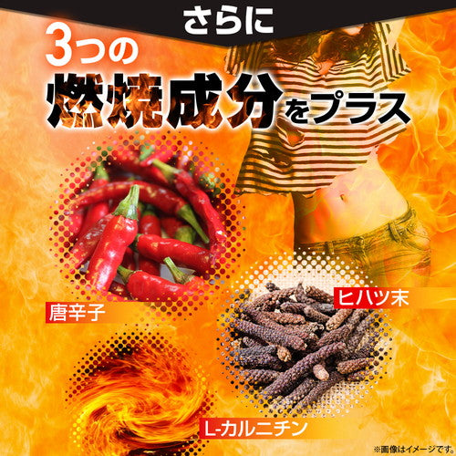 フォルスコリ お徳用 150粒