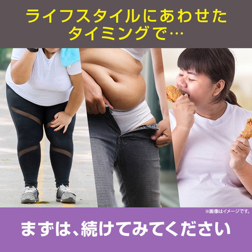 フォルスコリ お徳用 150粒
