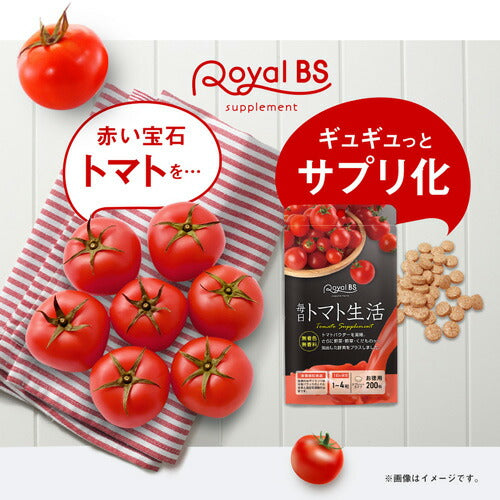 毎日トマト生活 お徳用 200粒 (#40)