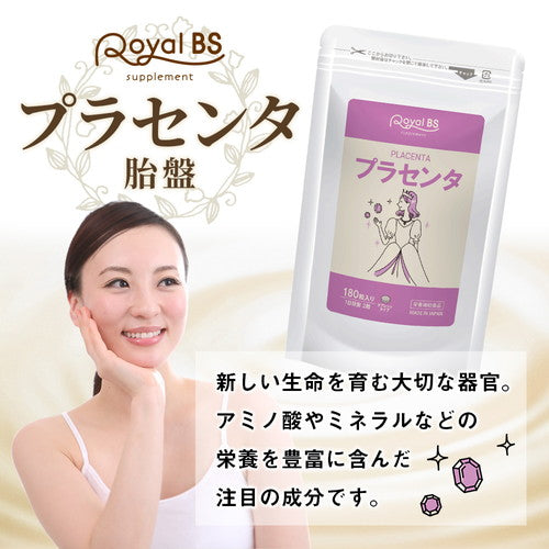 プラセンタ 180粒 (#30)