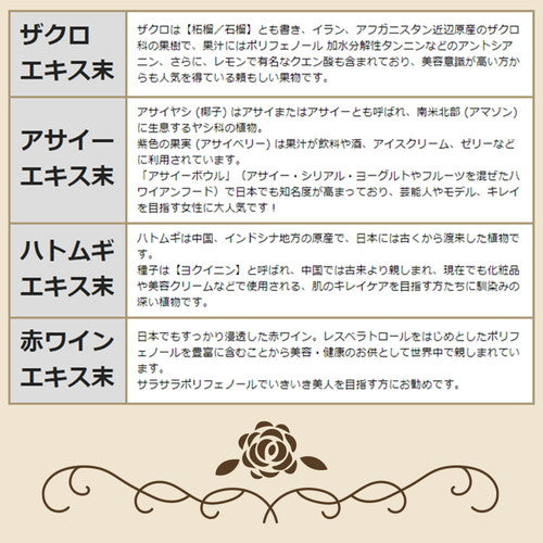 プラセンタ 180粒 (#30)