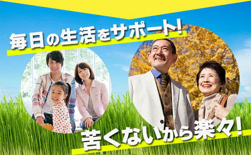 大麦若葉粒 270粒 (#30)