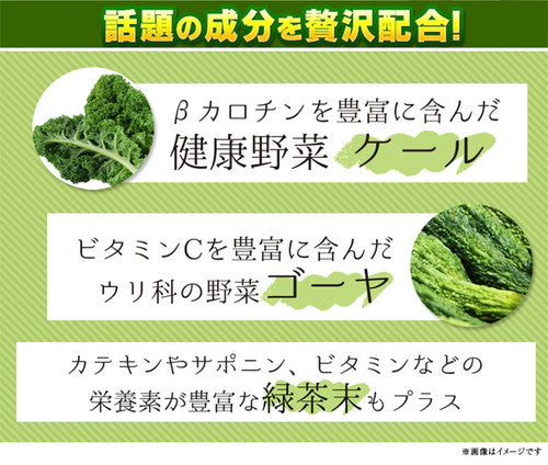 大麦若葉粒 270粒 (#30)