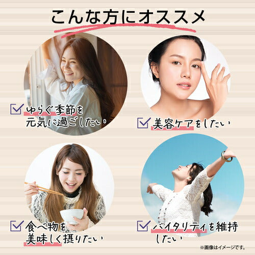 亜鉛 270粒 (#30)