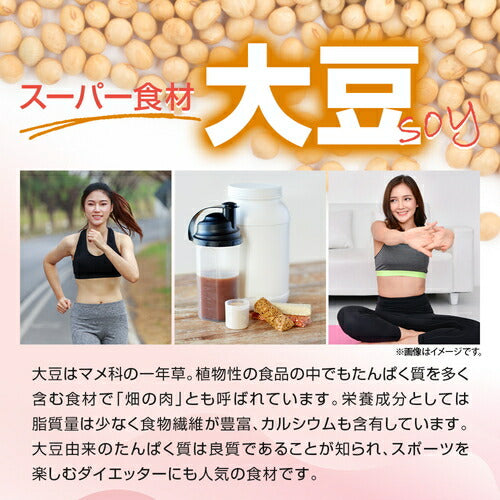 大豆イソフラボン 270粒 (#30)