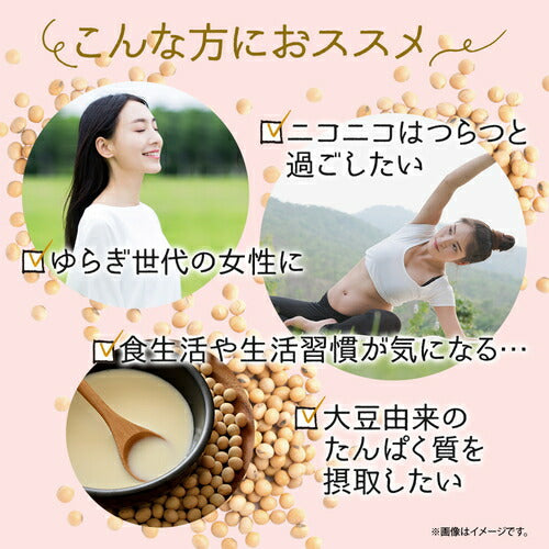大豆イソフラボン 270粒 (#30)