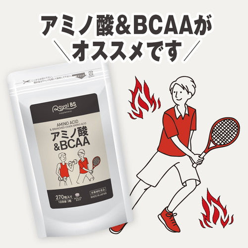 アミノ酸&BCAA 270粒 (#30)