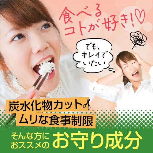 白いんげん豆 180粒