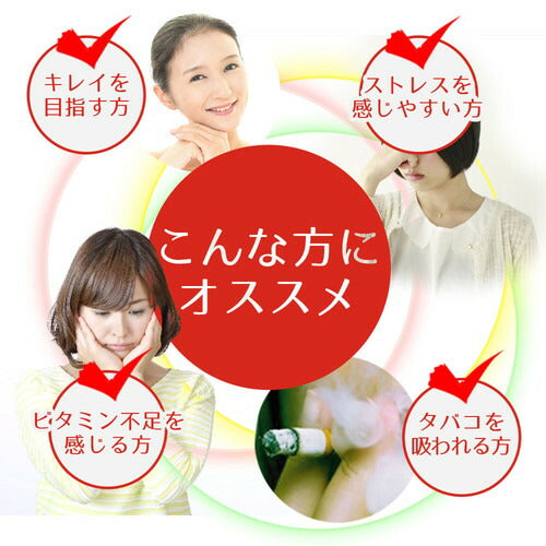 マルチビタミン 270粒 (#30)