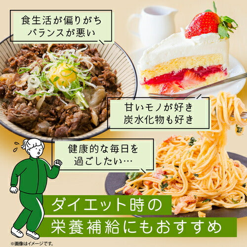 桑の葉粒 270粒 (#30)