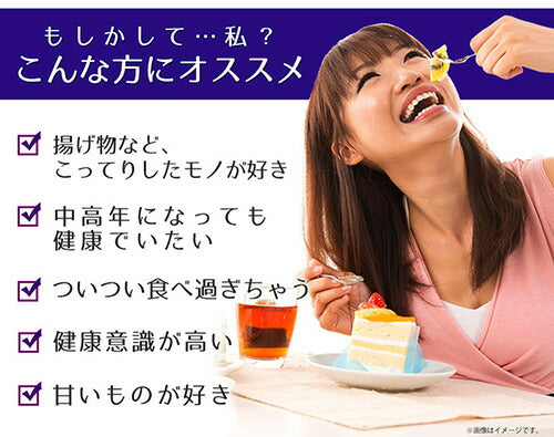 サラシアエキス 270粒