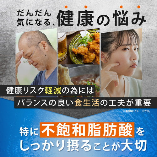 オメガ3 DHA・EPA&α-リノレン酸 90カプセル (#30)