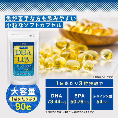 オメガ3 DHA・EPA&α-リノレン酸 90カプセル (#30)