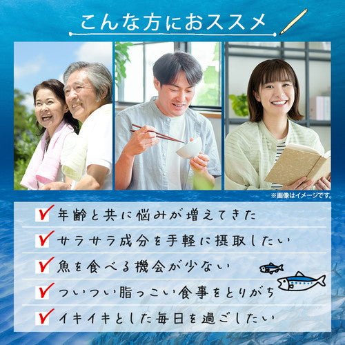 オメガ3 DHA・EPA&α-リノレン酸 90カプセル (#30)