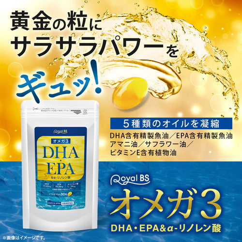 オメガ3 DHA・EPA&α-リノレン酸 90カプセル (#30)