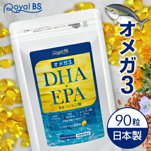 オメガ3 DHA・EPA&α-リノレン酸 90カプセル (#30)