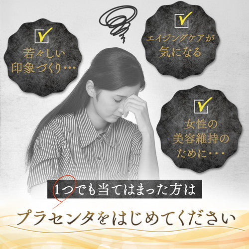 美馬の輝き (#40)
