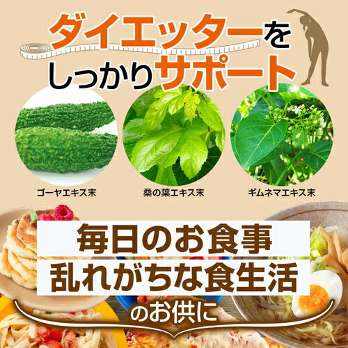 食べてもポイッ 180粒 (#40)