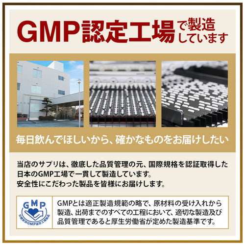 黒マカプレミアム 90粒 (#30)