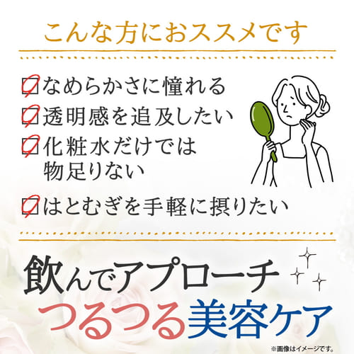 はとむぎ粒 90粒 (#30)
