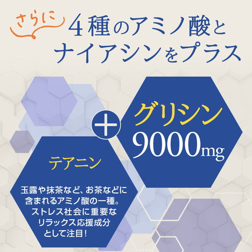 Nell Well ネルエル 180粒 (#30)