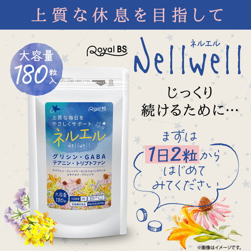 Nell Well ネルエル 180粒 (#30)