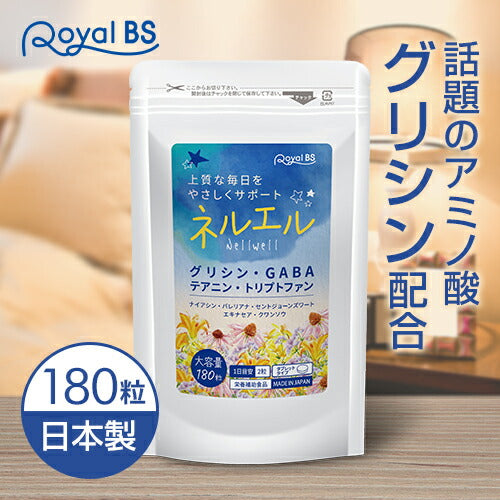 Nell Well ネルエル 180粒 (#30)