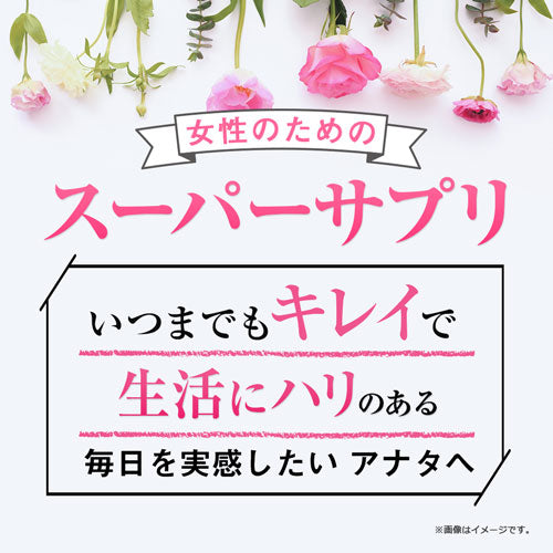 ガセリ菌エクオール 90粒
