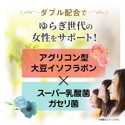 ガセリ菌エクオール 90粒