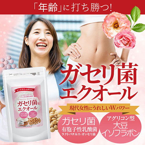 ガセリ菌エクオール 90粒 (#40)