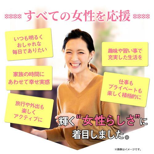 ガセリ菌エクオール 90粒