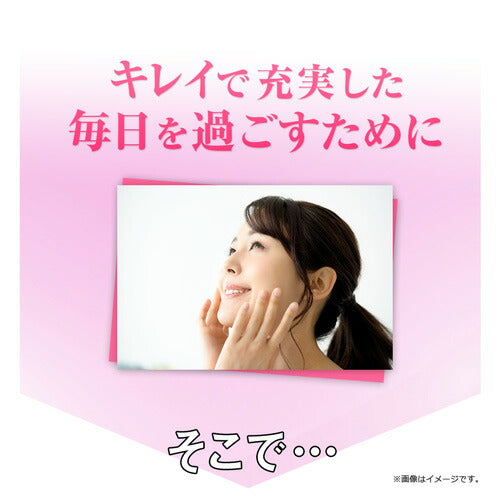 ガセリ菌エクオール 90粒