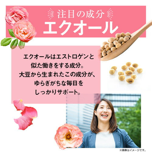 ガセリ菌エクオール 90粒