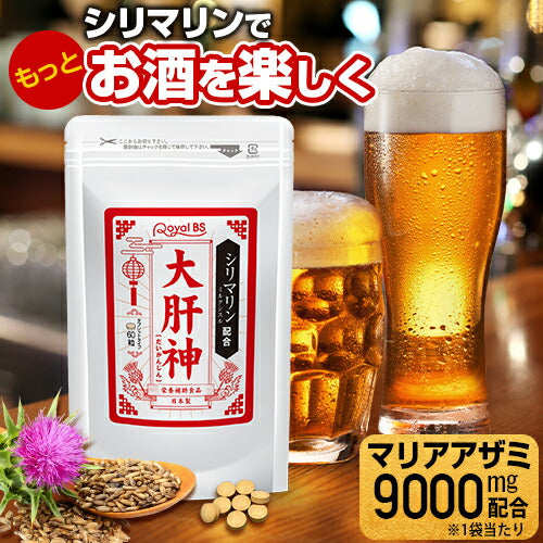 大肝神 だいかんじん 60粒 (#40)