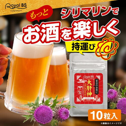 大肝神 だいかんじん 10粒 (#30)