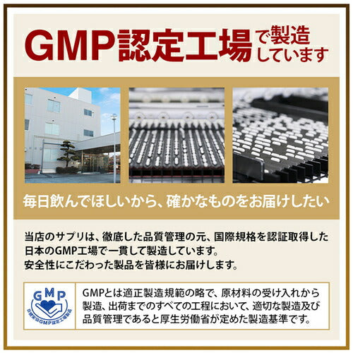 カプサバーン 180粒