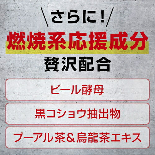 カプサバーン 180粒