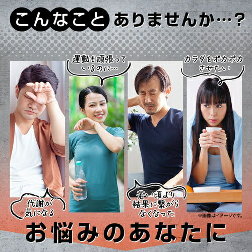 カプサバーン 180粒
