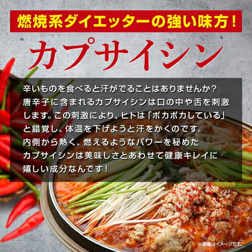 カプサバーン 180粒