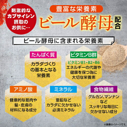 カプサバーン 180粒 (#40)