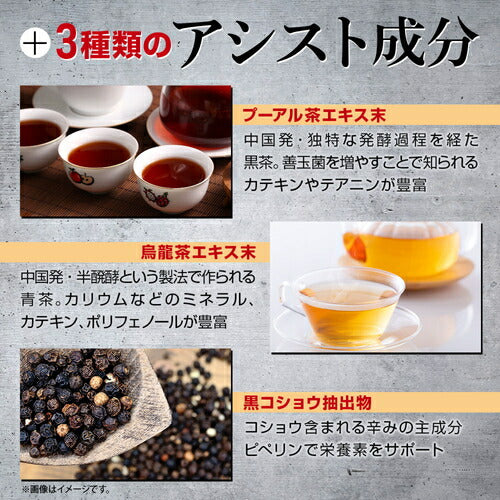 カプサバーン 180粒