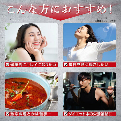 カプサバーン 180粒