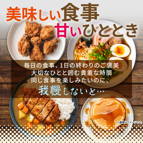 ターミナリアMEGA 60粒(#30)