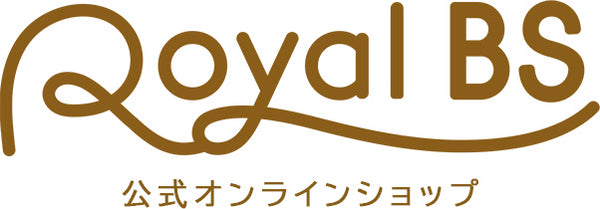 Royal BS 公式オンラインショップ