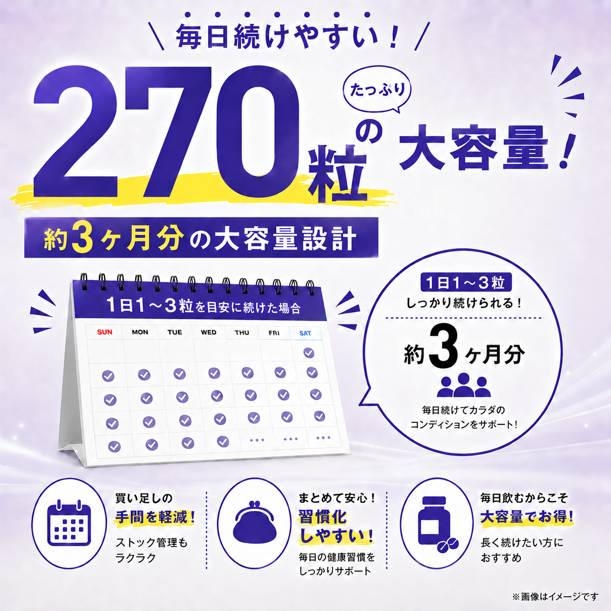 亜鉛 270粒　（#30）