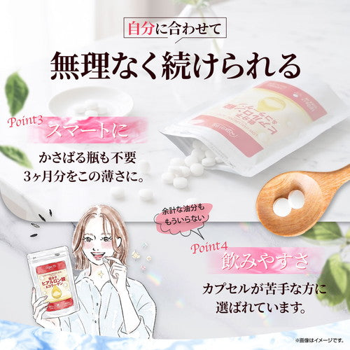 低分子ヒアルロン酸＆コラーゲン 180粒 （#30） – Royal BS 公式