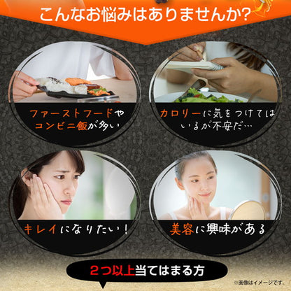 黒しょうがの力 180粒　（#40）