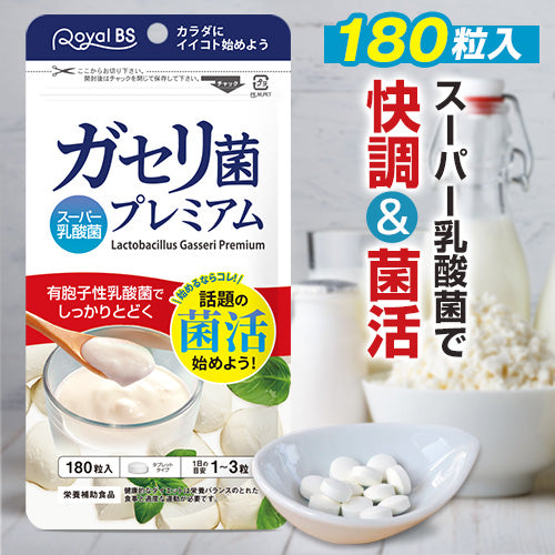 ガセリ菌プレミアム　（#40）